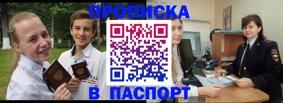 найти адрес прописки в Кашире